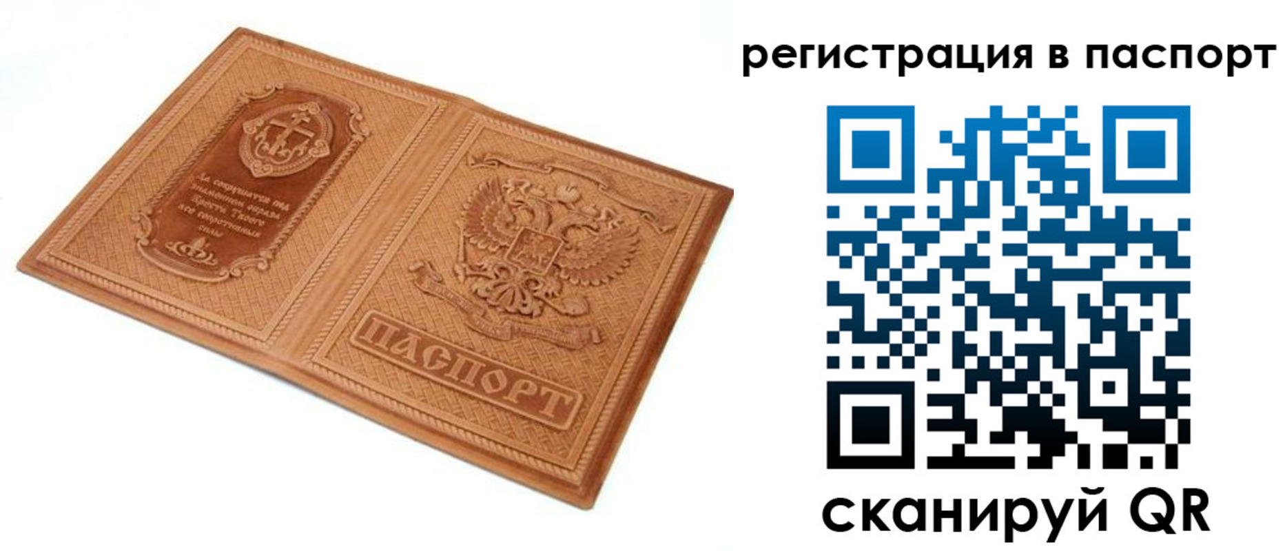 регистрация для школы в Ермолино